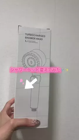 華、今日も買う。🎀のTikTok投稿