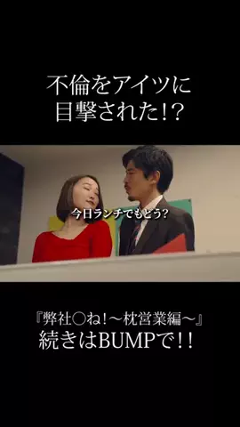 drama_meibamenのTikTok投稿