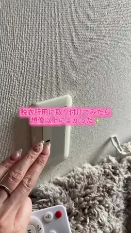 華、今日も買う。🎀のTikTok投稿