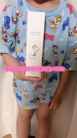 華、今日も買う。🎀のTikTok投稿