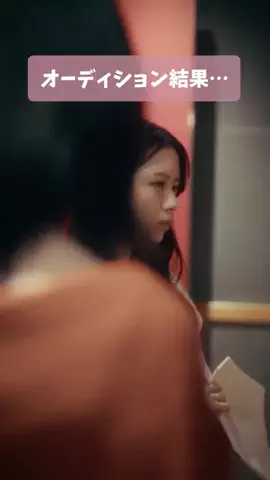 drama_meibamenのTikTok投稿