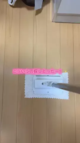 華、今日も買う。🎀のTikTok投稿