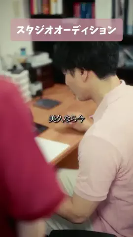 drama_meibamenのTikTok投稿