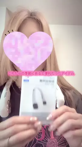 華、今日も買う。🎀のTikTok投稿
