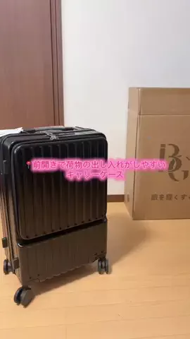 華、今日も買う。🎀のTikTok投稿