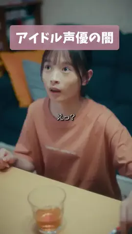 drama_meibamenのTikTok投稿
