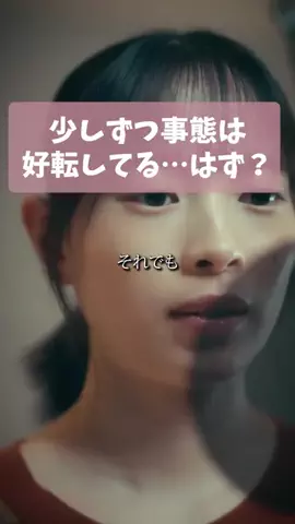 drama_meibamenのTikTok投稿
