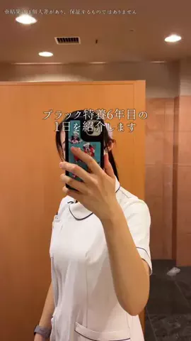 介護士🐤さなのTikTok投稿