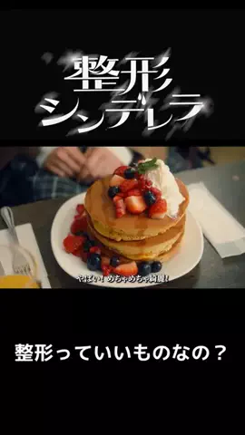 drama_meibamenのTikTok投稿