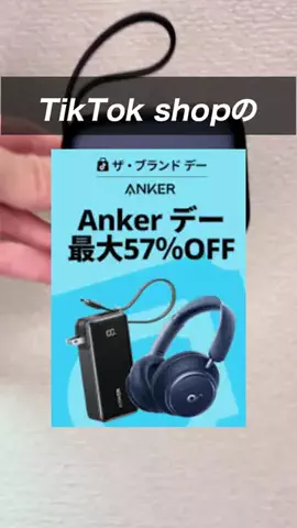 くっぴー｜暮らしを救う専門家のTikTok投稿