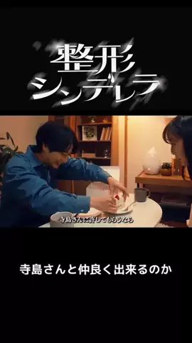 drama_meibamenのTikTok投稿