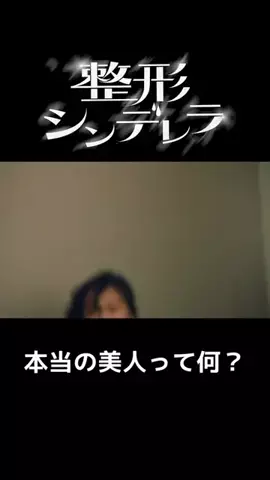 drama_meibamenのTikTok投稿