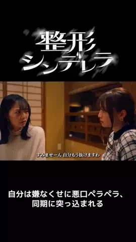 drama_meibamenのTikTok投稿