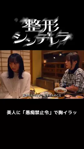 drama_meibamenのTikTok投稿