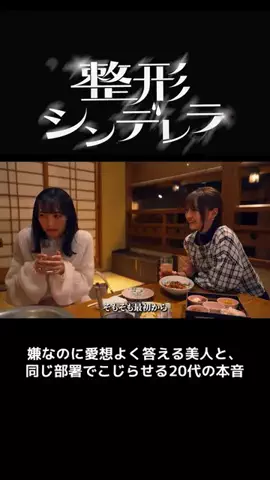 drama_meibamenのTikTok投稿