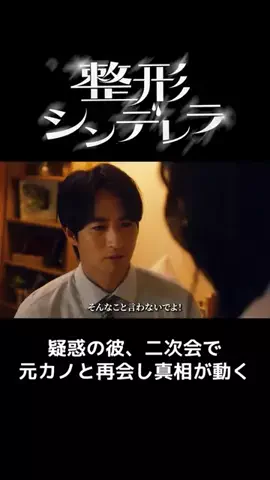 drama_meibamenのTikTok投稿