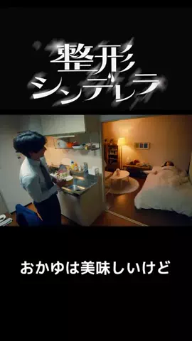 drama_meibamenのTikTok投稿