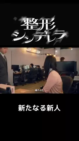 drama_meibamenのTikTok投稿