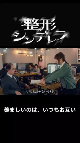 drama_meibamenのTikTok投稿