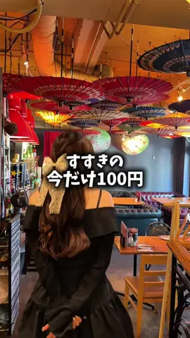 ユズレポ／北海道グルメ🎀🍴𓈒𓂂𓏸のTikTok投稿