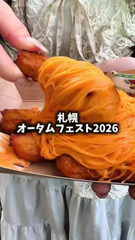 ユズレポ／北海道グルメ🎀🍴𓈒𓂂𓏸のTikTok投稿