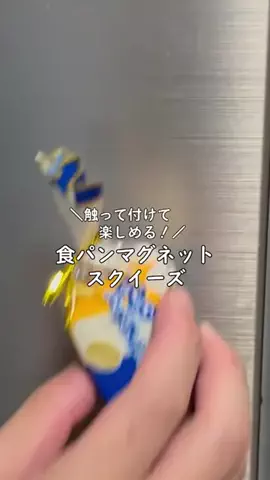 Moto ASMRのTikTok投稿