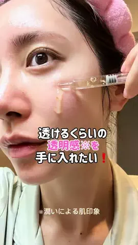みぃ｜30代ママの肌改善のTikTok投稿