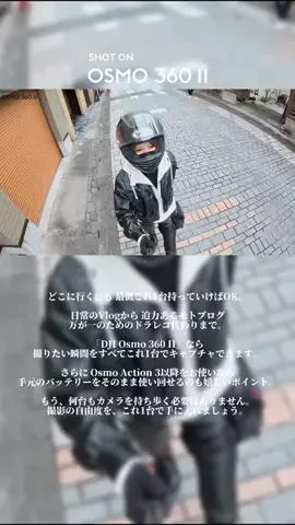 バイク女子ボウラーAIKAのTikTok投稿