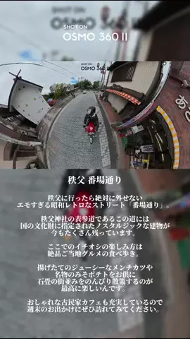 バイク女子ボウラーAIKAのTikTok投稿