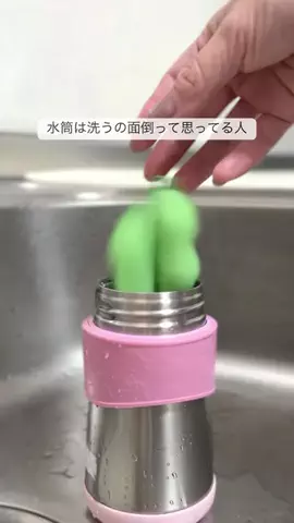 りか⌇働くママの整う暮らしのTikTok投稿