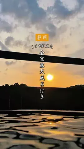 シュン | 大人の休日ガイドのTikTok投稿