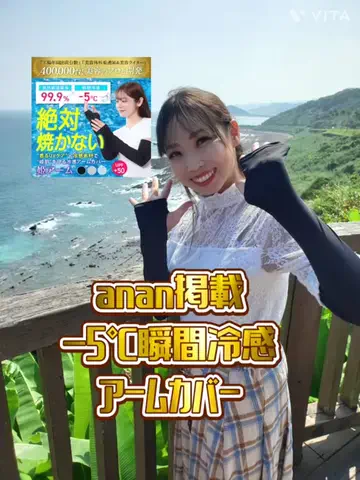 🌻あーりん🌻のTikTok投稿
