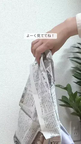 りか⌇働くママの整う暮らしのTikTok投稿