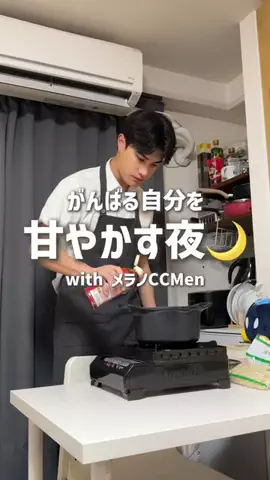 てーしんのTikTok投稿