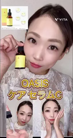 🌻あーりん🌻のTikTok投稿