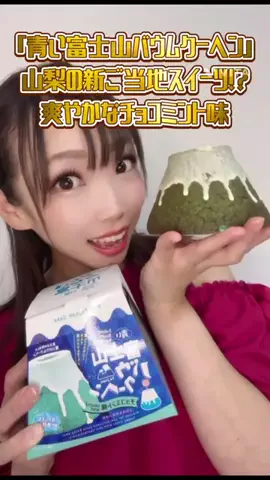 🌻あーりん🌻のTikTok投稿