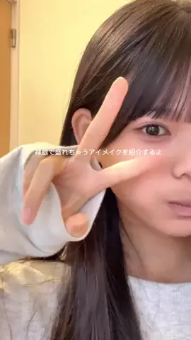 さなのTikTok投稿