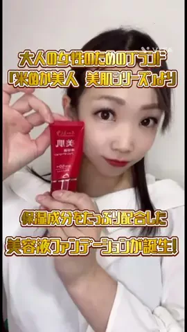 🌻あーりん🌻のTikTok投稿