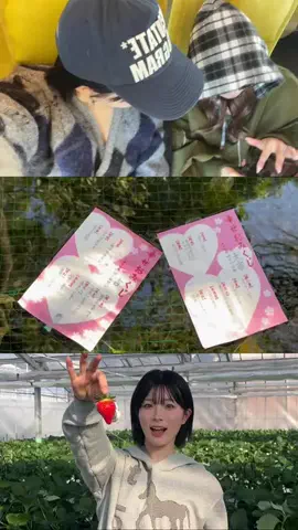 るなのTikTok投稿