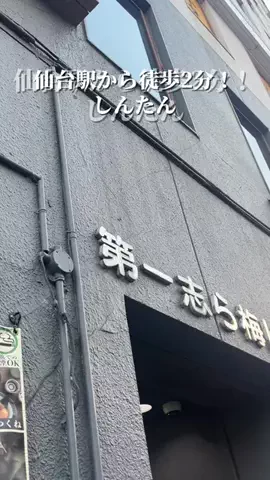 satomi_gohanのTikTok投稿