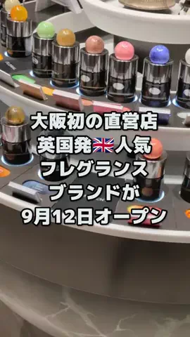 大阪速報【大阪の今を先取り】のTikTok投稿
