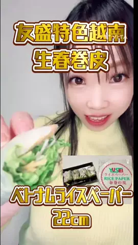 🌻あーりん🌻のTikTok投稿