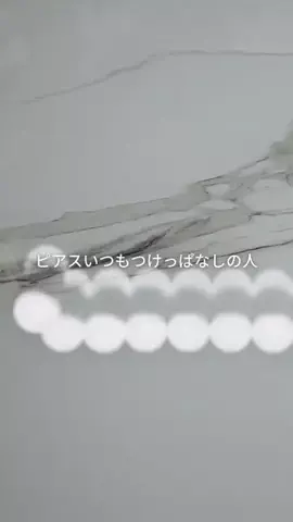 りょこのTikTok投稿