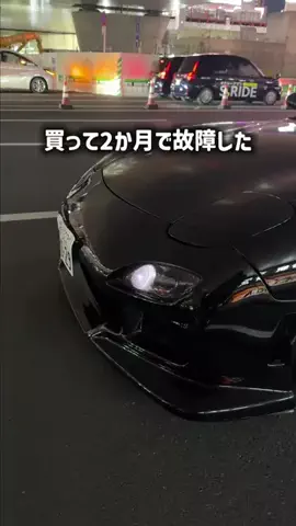 せいや@🚗の学校🏫（プロフおすすめ）のTikTok投稿
