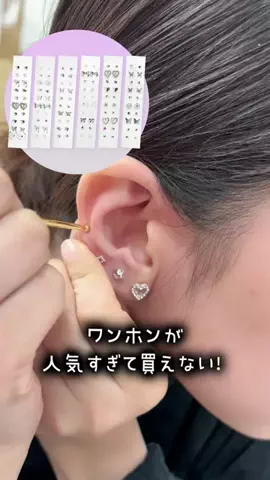 りょこのTikTok投稿