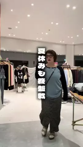 アパレル勤務オカンのマミのTikTok投稿