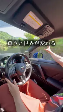 せいや@🚗の学校🏫（プロフおすすめ）のTikTok投稿