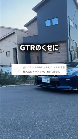 せいや@🚗の学校🏫（プロフおすすめ）のTikTok投稿