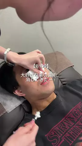 弟に彼女を作らせるのTikTok投稿