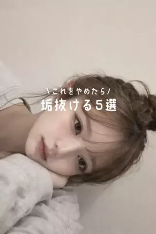 りょこのTikTok投稿